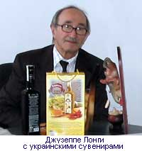 Джузеппе Лонги с украинскими сувенирами